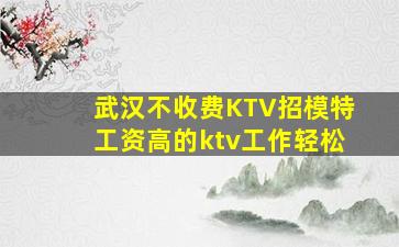 泉州夜场招聘
